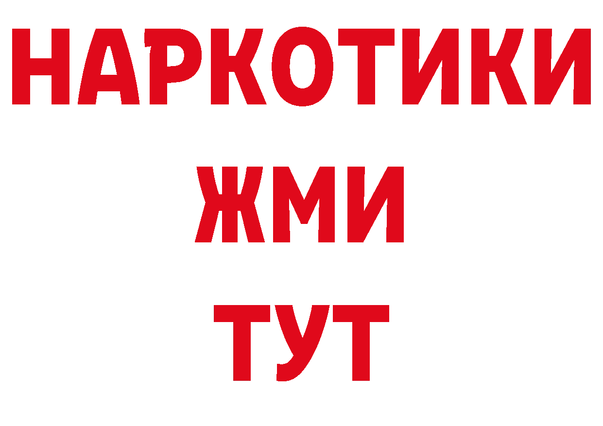 ГАШ hashish зеркало это hydra Инза